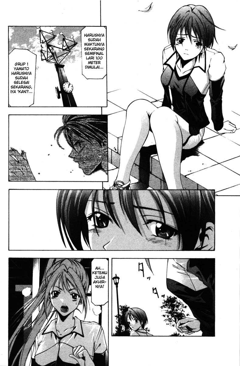 Halaman 13 dari Suzuka Chapter 61