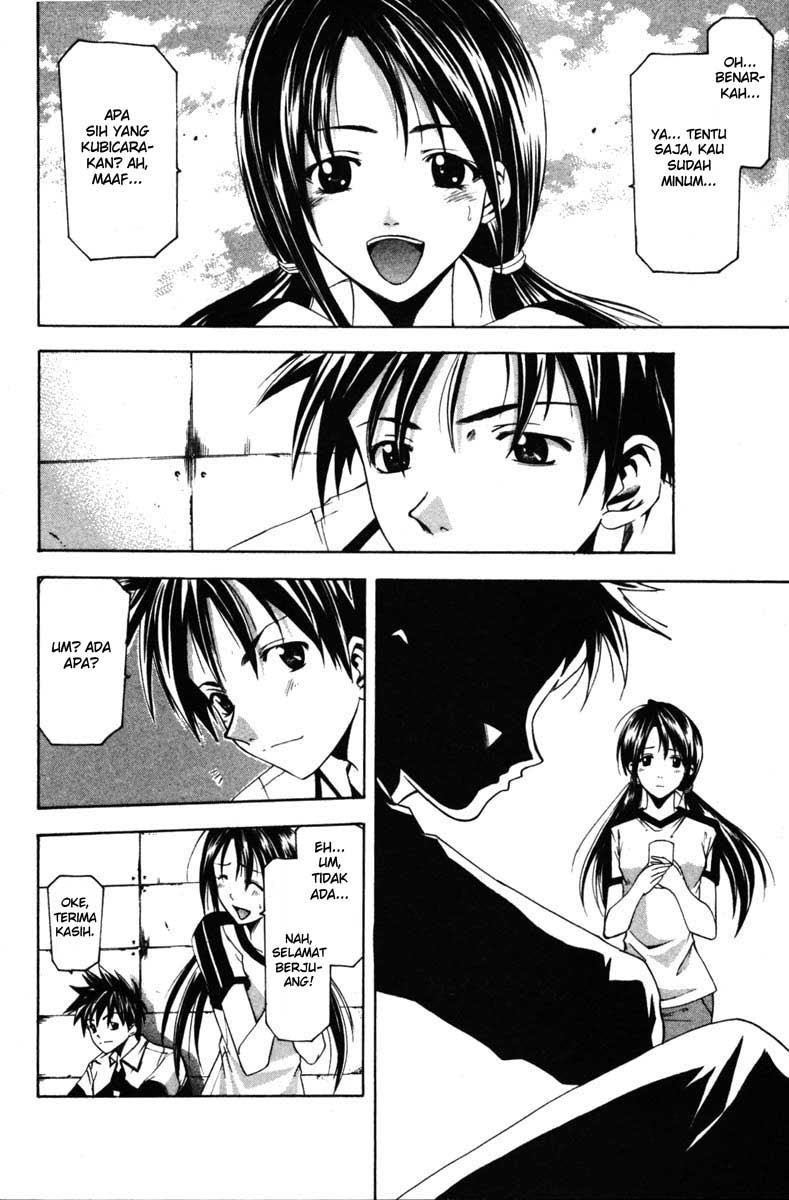 Halaman 5 dari Suzuka Chapter 61