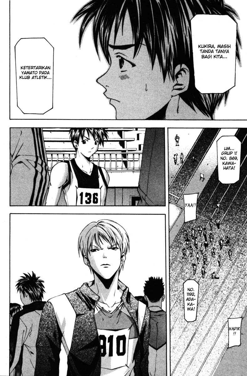 Halaman 9 dari Suzuka Chapter 61