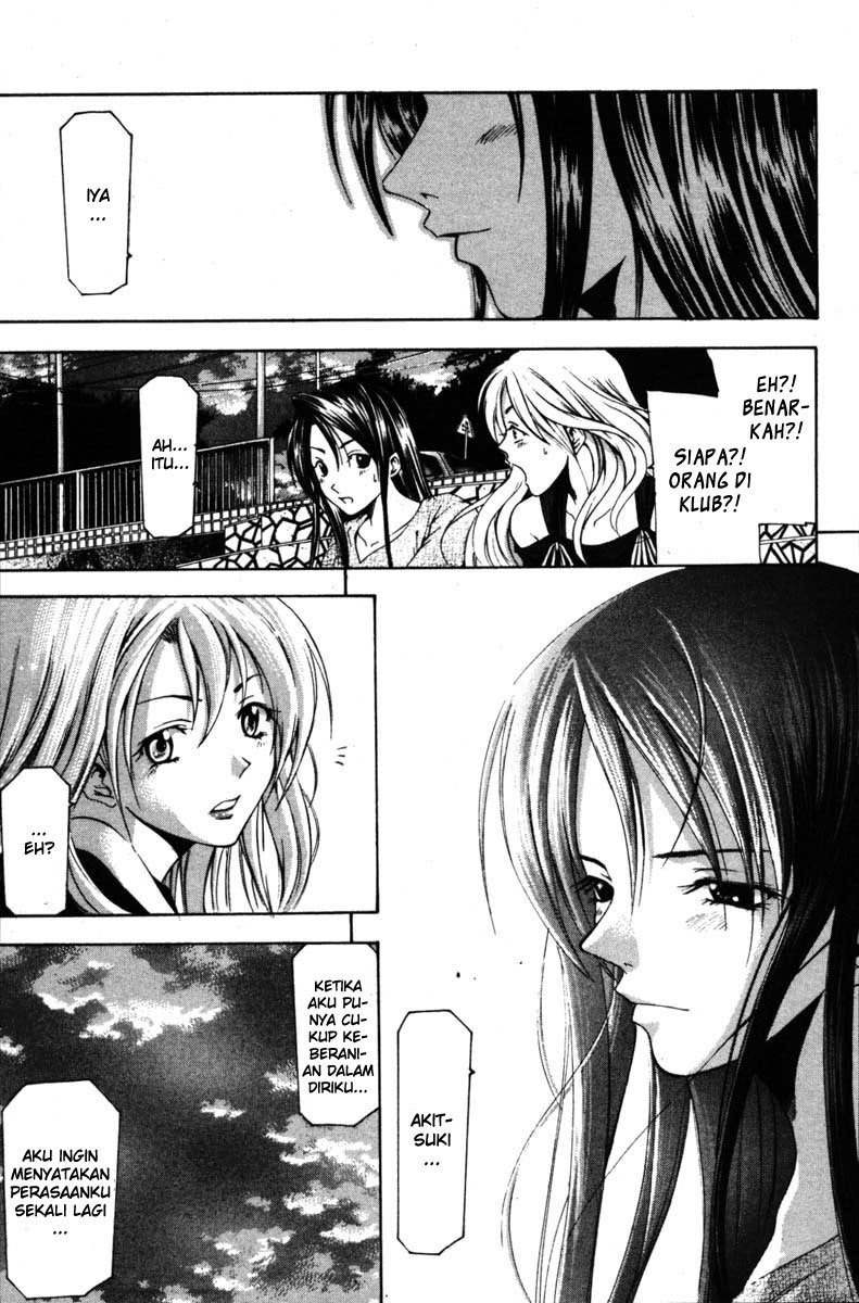 Halaman 16 dari Suzuka Chapter 62