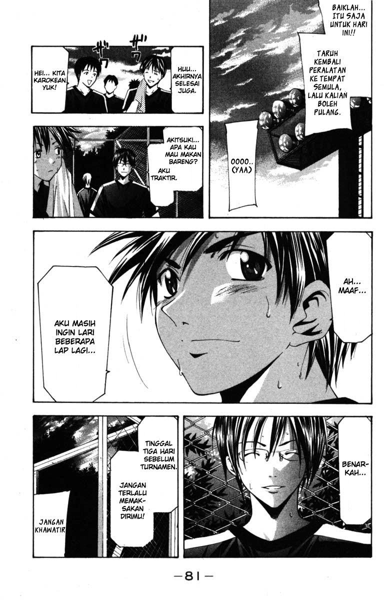 Halaman 8 dari Suzuka Chapter 64