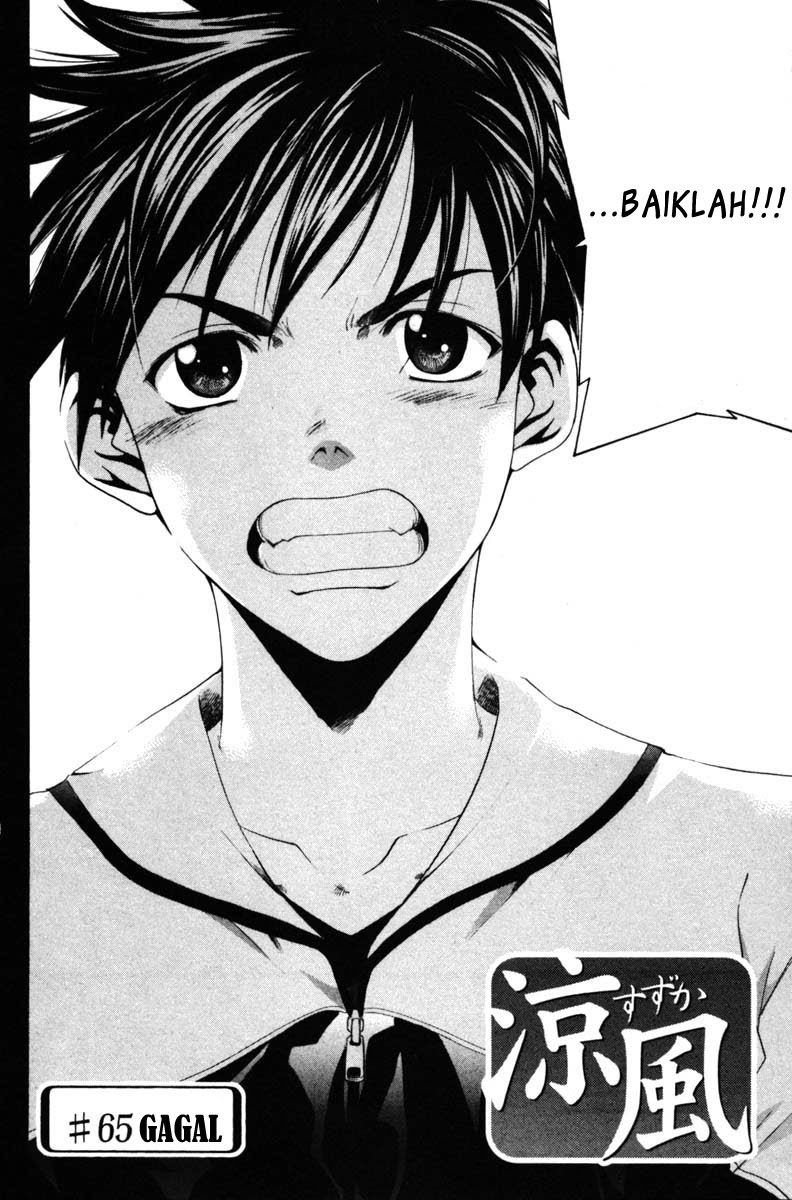 Halaman 3 dari Suzuka Chapter 65