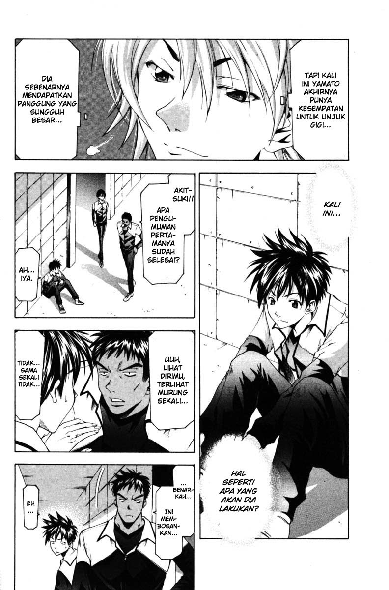 Halaman 5 dari Suzuka Chapter 65