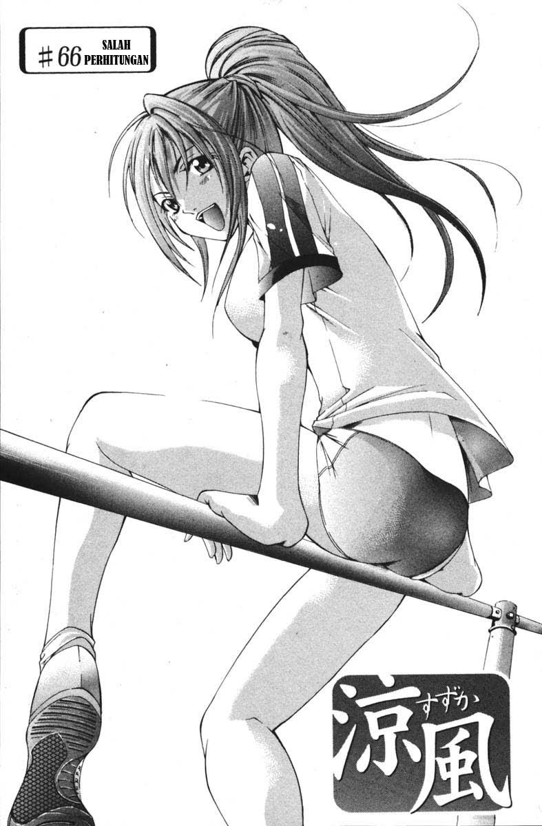 Halaman 2 dari Suzuka Chapter 66