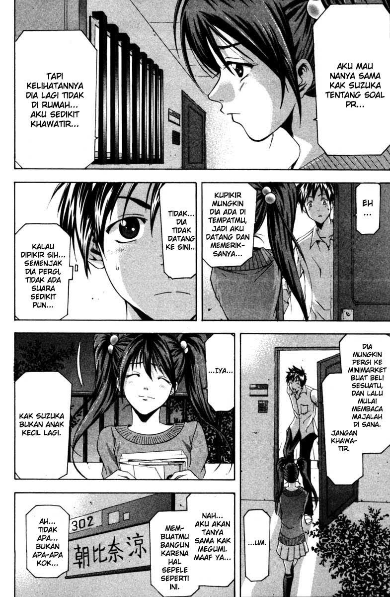 Halaman 12 dari Suzuka Chapter 67