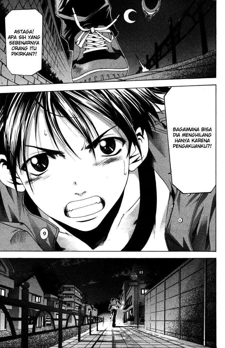 Halaman 17 dari Suzuka Chapter 67