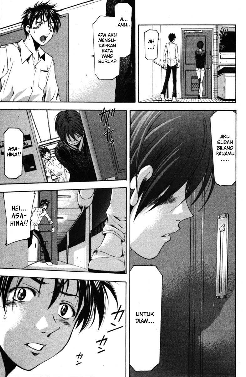 Halaman 9 dari Suzuka Chapter 67