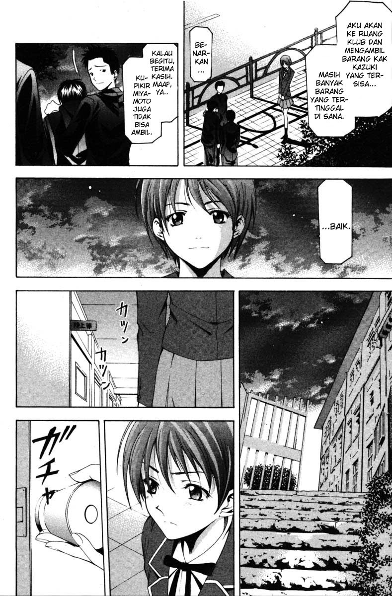 Halaman 13 dari Suzuka Chapter 68