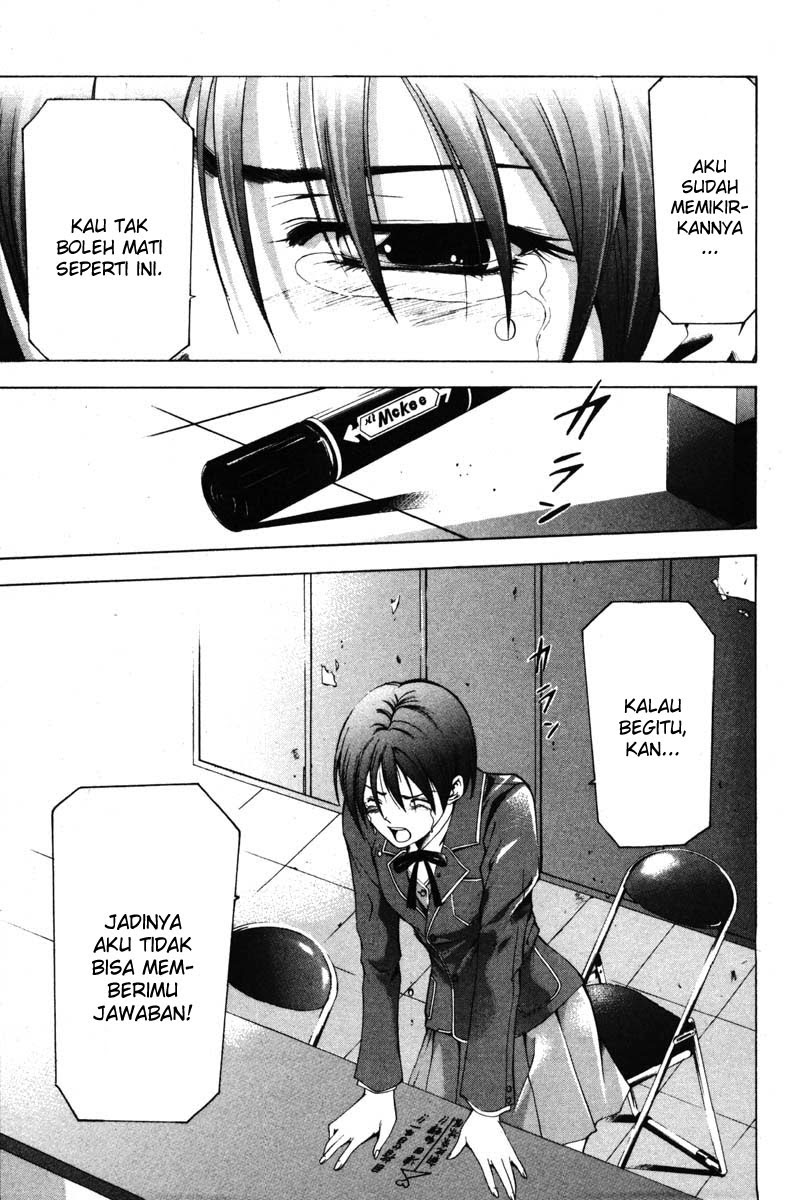 Halaman 18 dari Suzuka Chapter 68