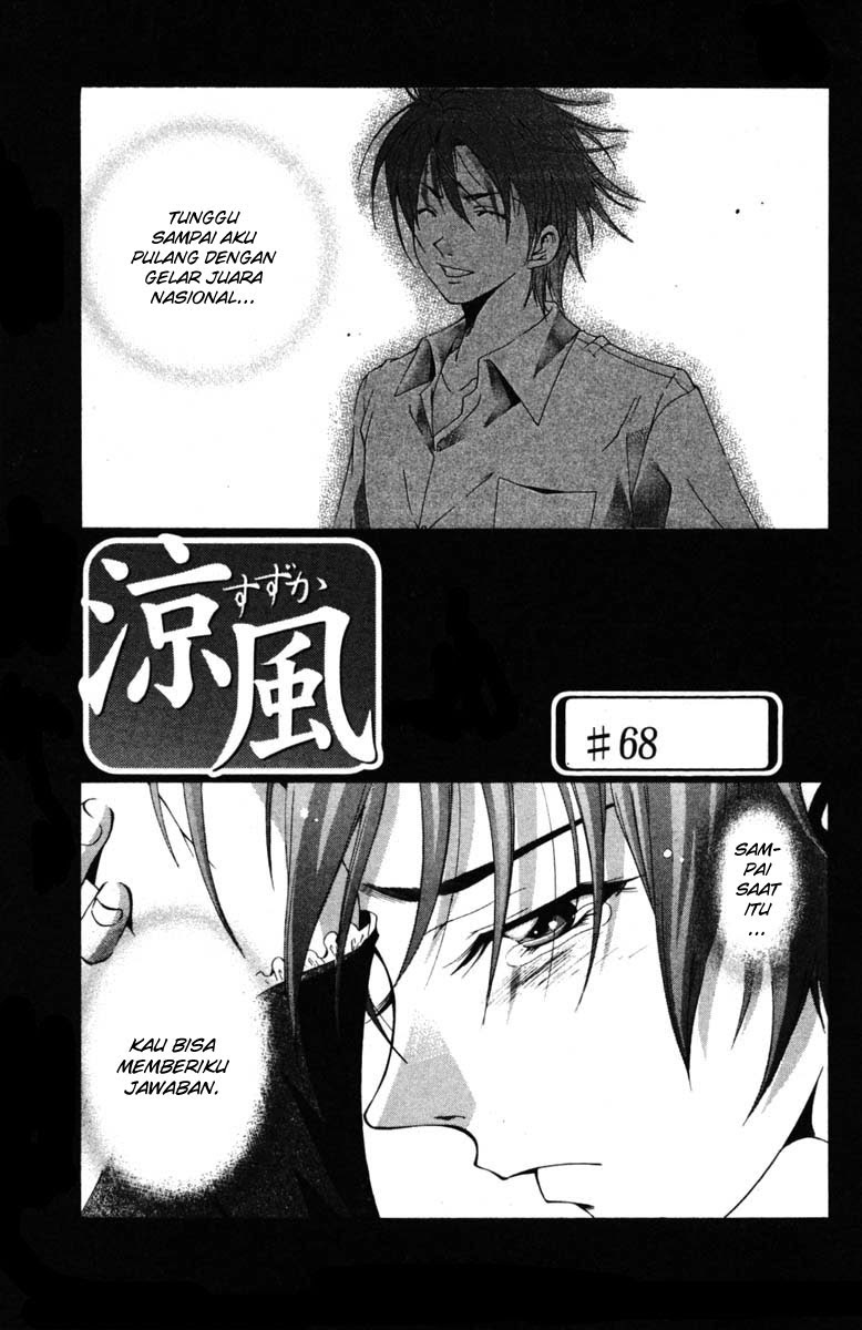 Halaman 2 dari Suzuka Chapter 68