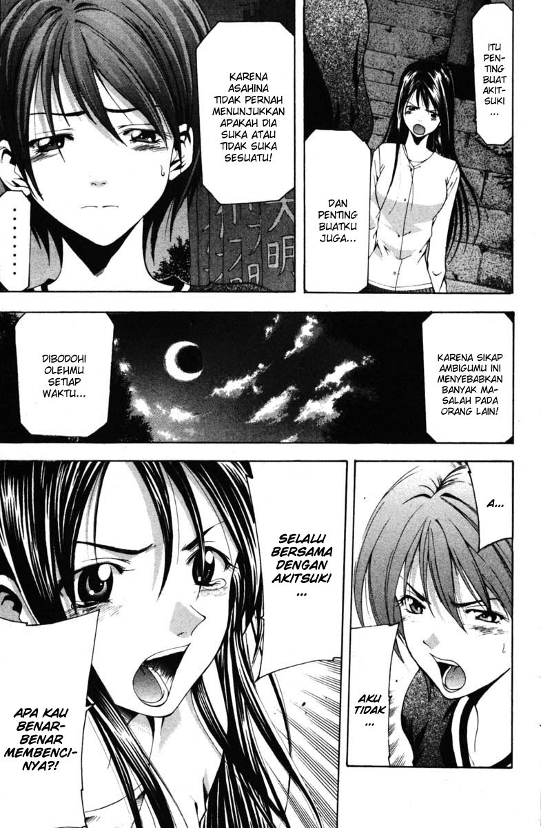 Halaman 10 dari Suzuka Chapter 69