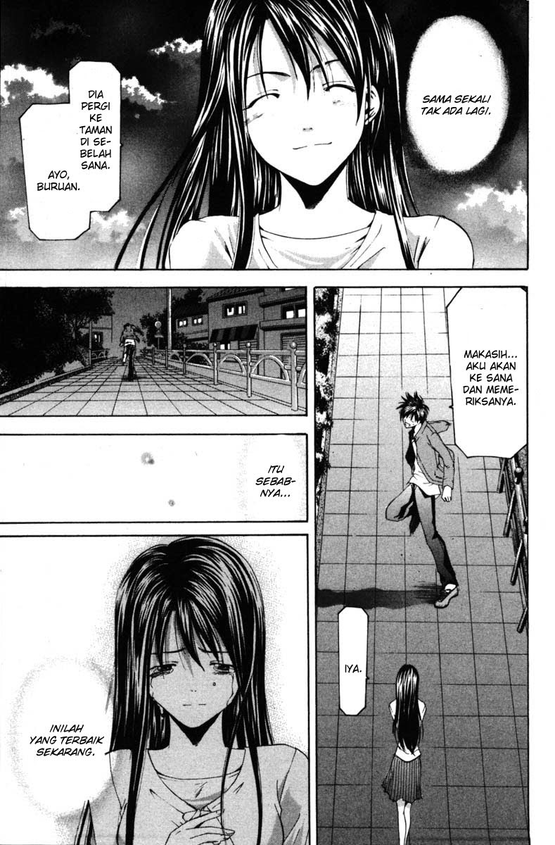 Halaman 16 dari Suzuka Chapter 69