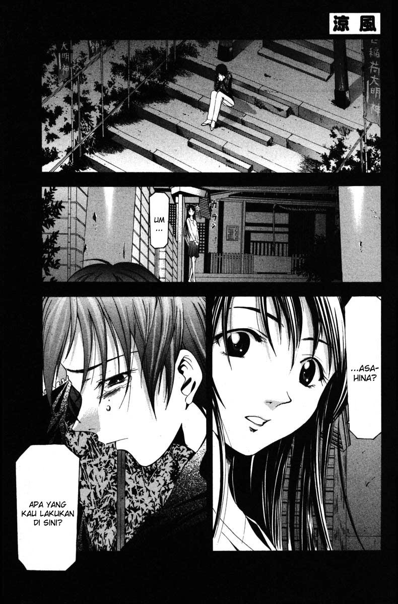 Halaman 2 dari Suzuka Chapter 69