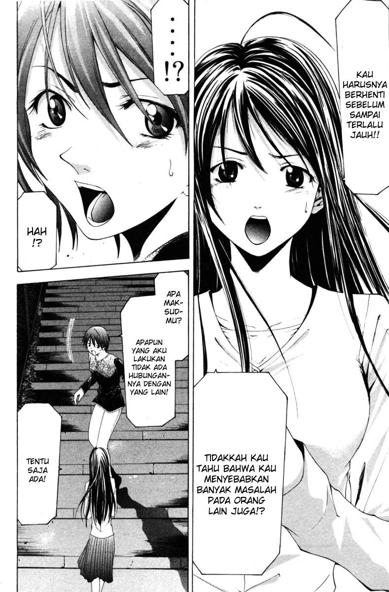 Halaman 9 dari Suzuka Chapter 69