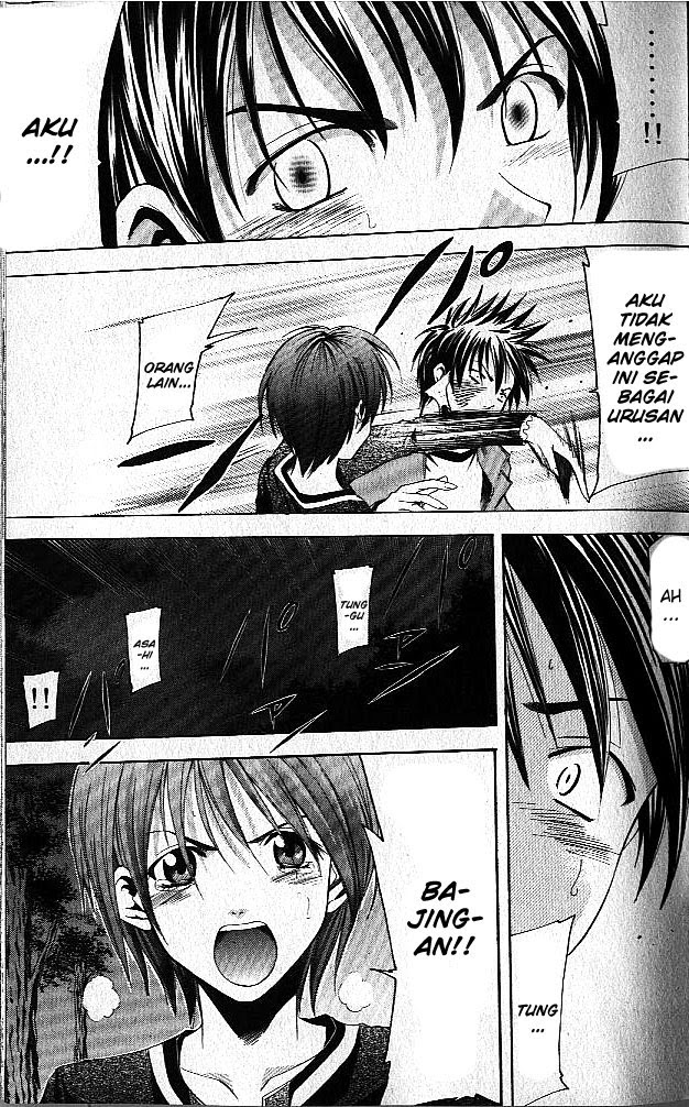Halaman 23 dari Suzuka Chapter 70