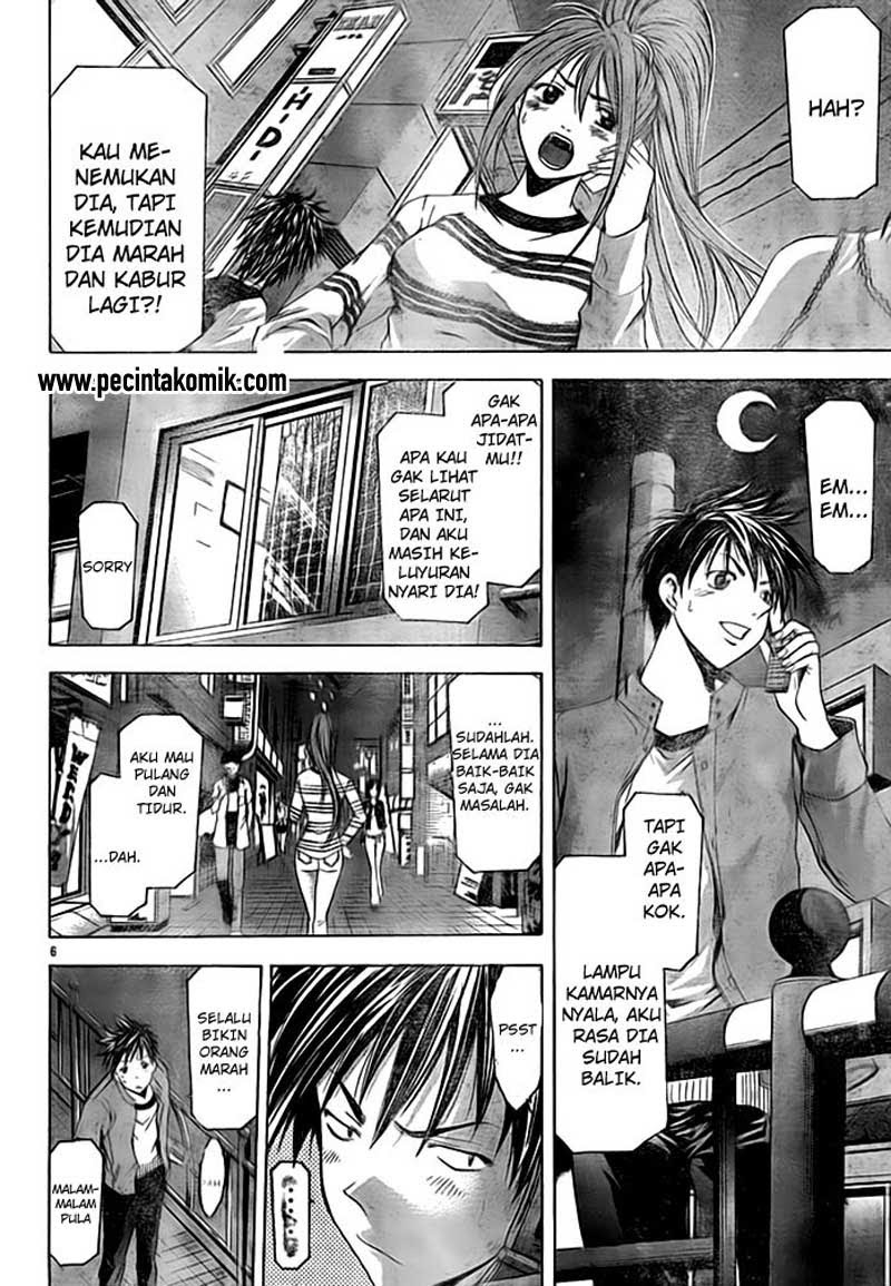 Halaman 7 dari Suzuka Chapter 71