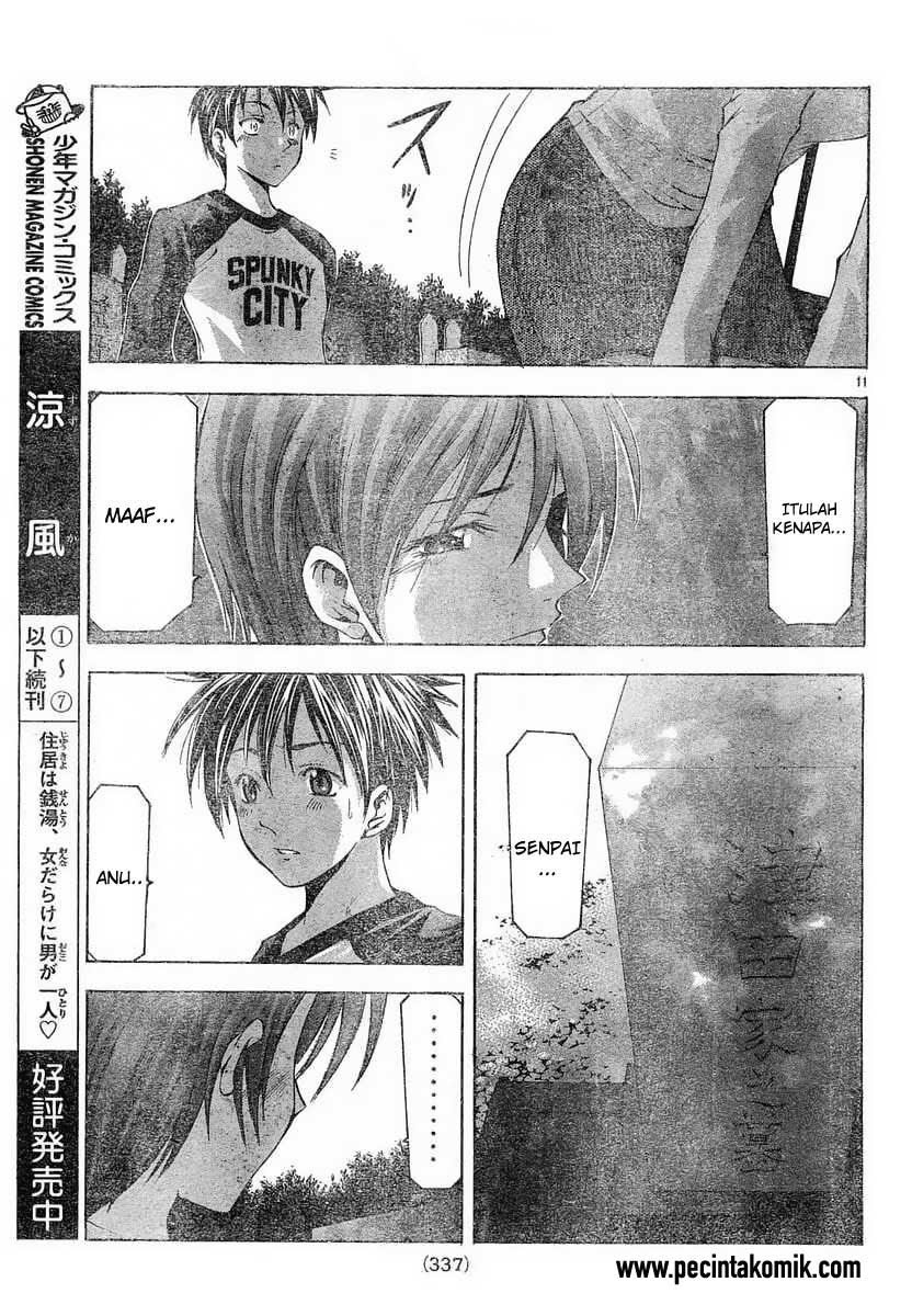 Halaman 11 dari Suzuka Chapter 72