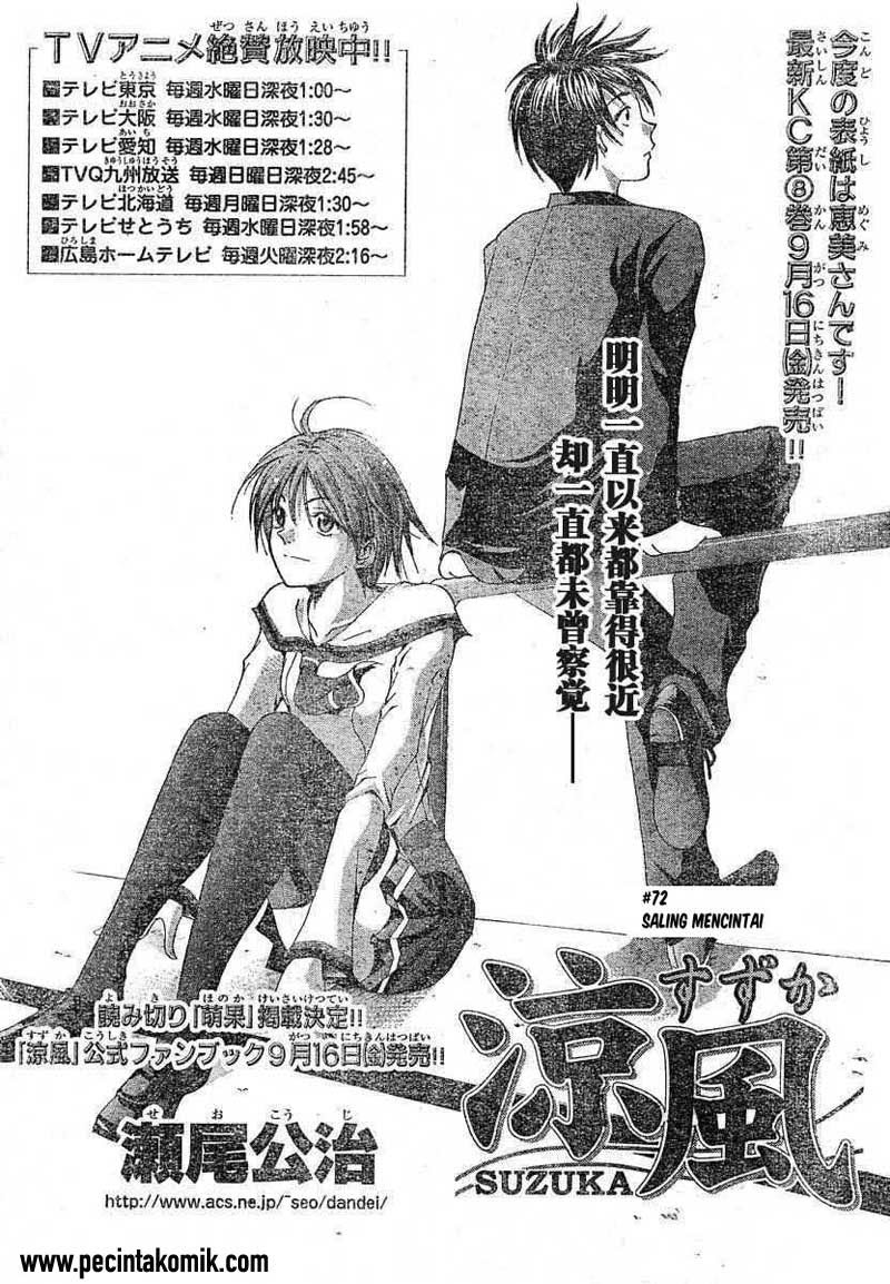 Halaman 2 dari Suzuka Chapter 72