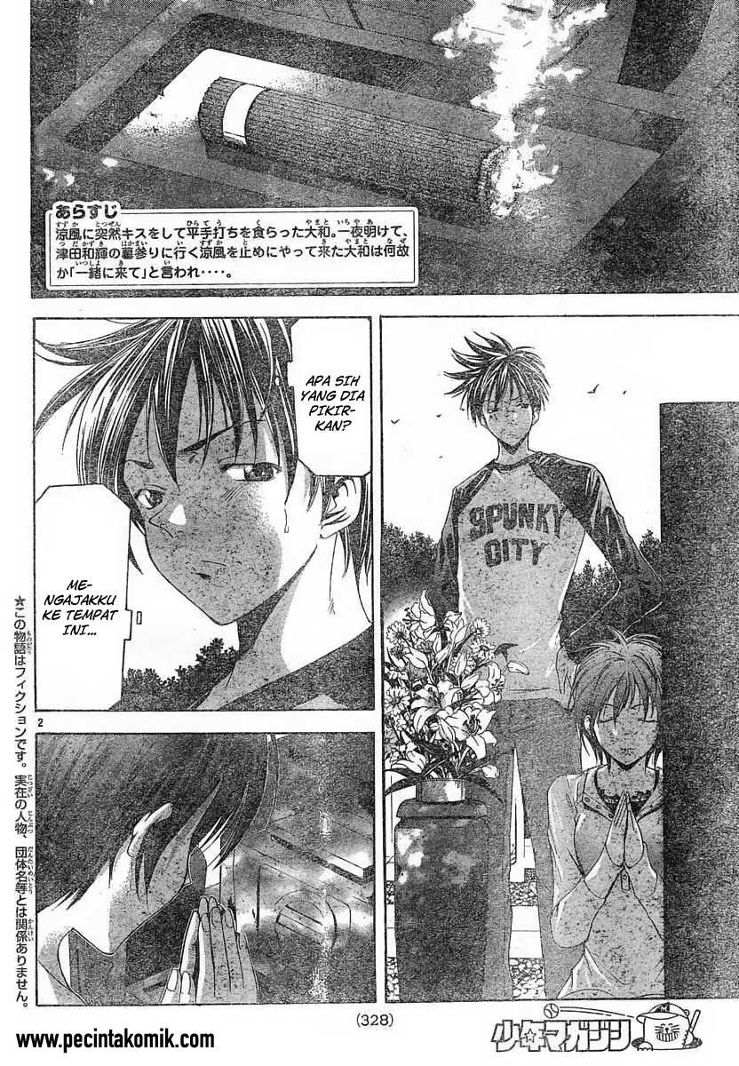 Halaman 3 dari Suzuka Chapter 72