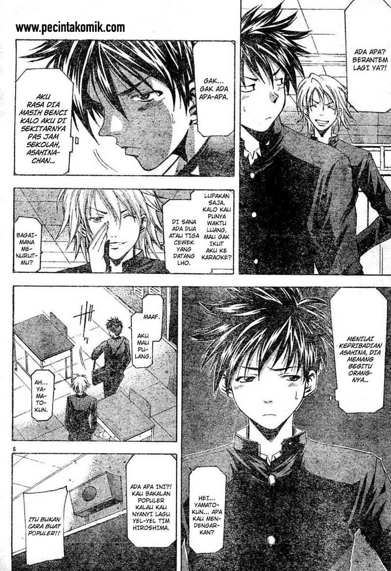 Halaman 7 dari Suzuka Chapter 73