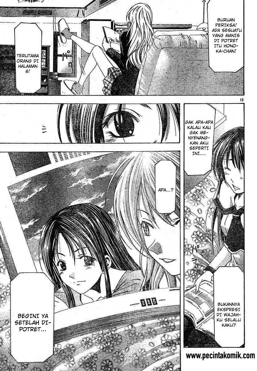 Halaman 16 dari Suzuka Chapter 74