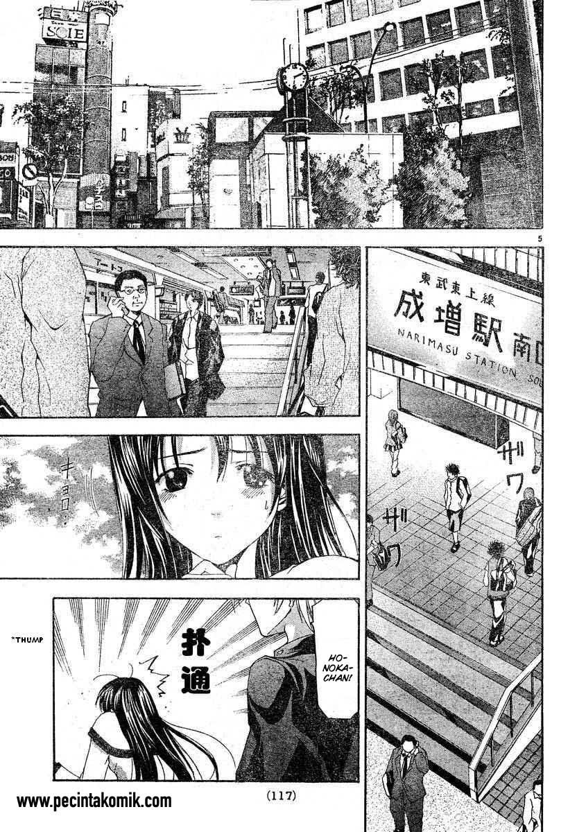 Halaman 6 dari Suzuka Chapter 74