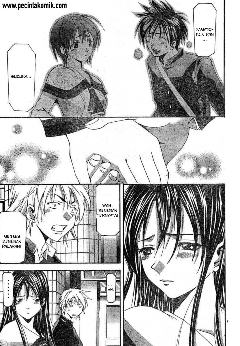 Halaman 8 dari Suzuka Chapter 74