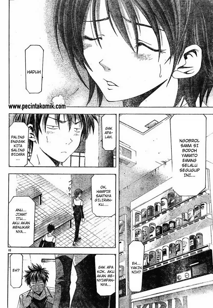 Halaman 17 dari Suzuka Chapter 75