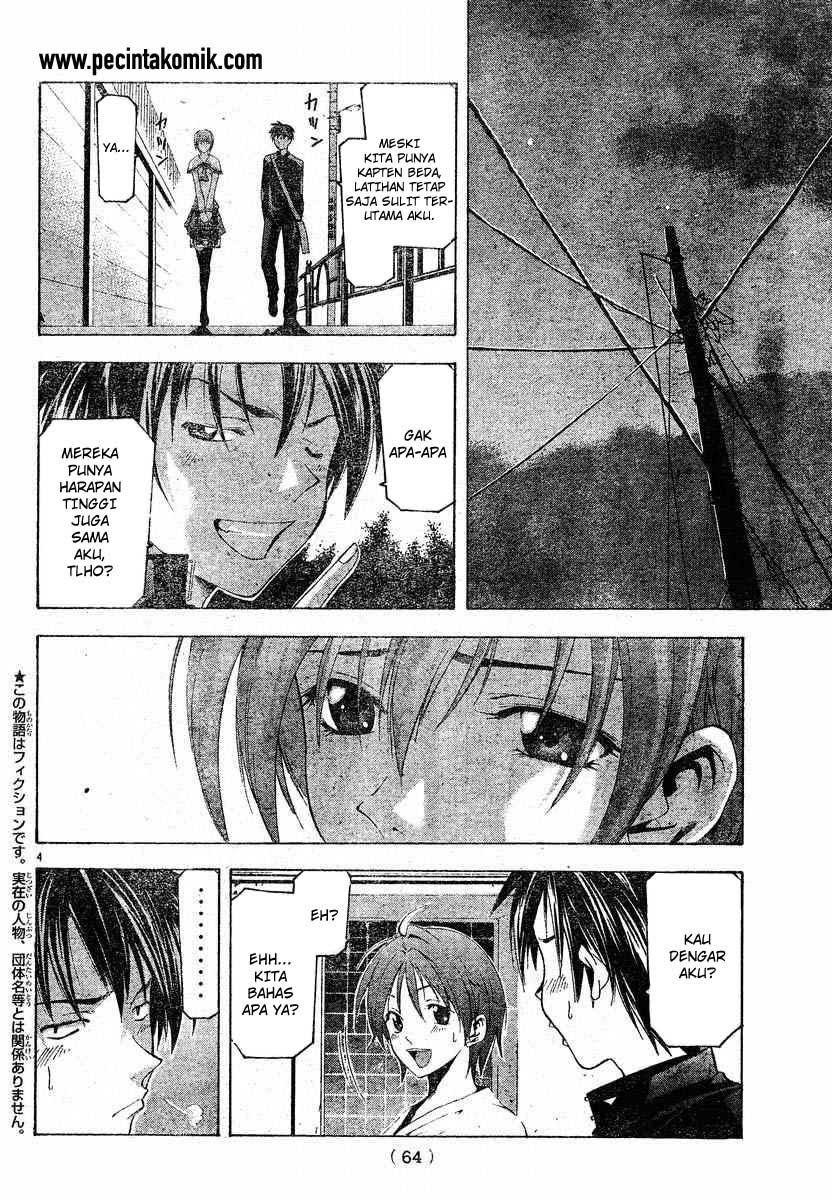 Halaman 5 dari Suzuka Chapter 75