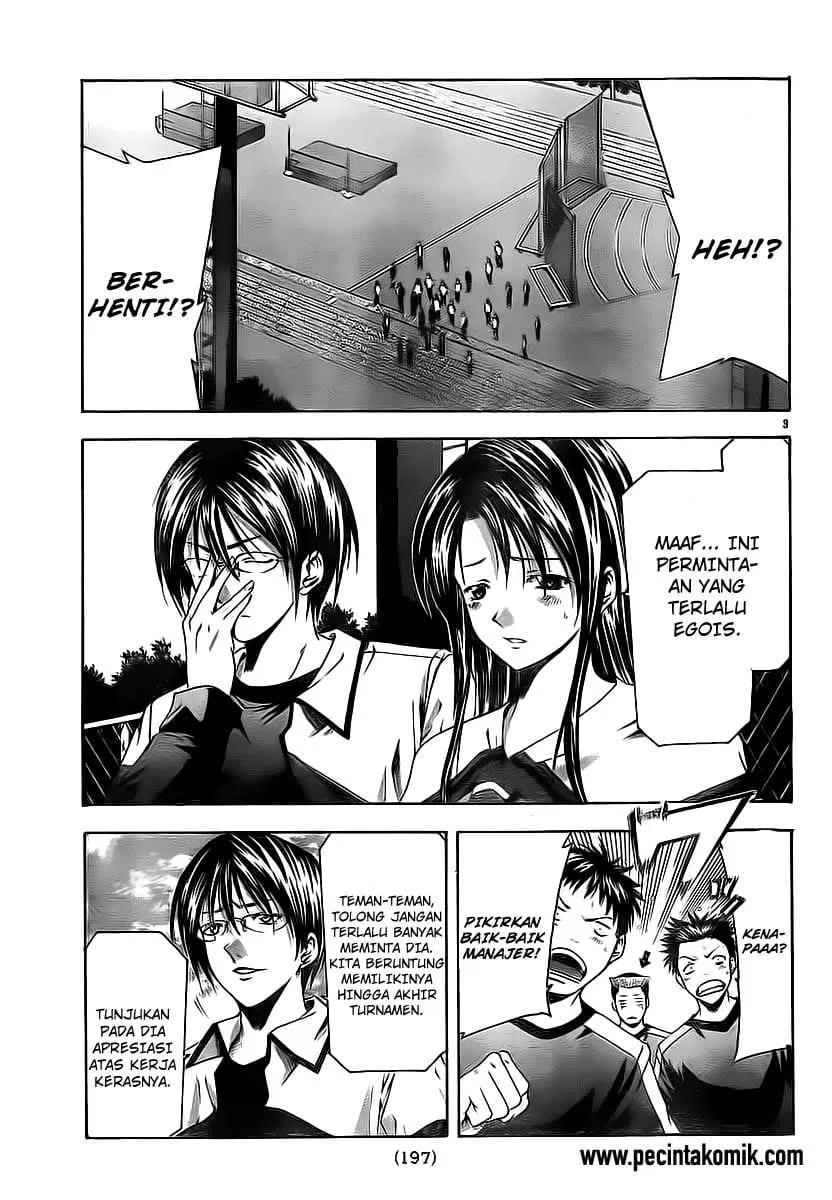 Halaman 4 dari Suzuka Chapter 76