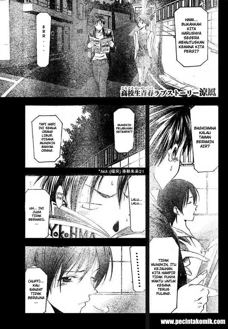 Halaman 2 dari Suzuka Chapter 79