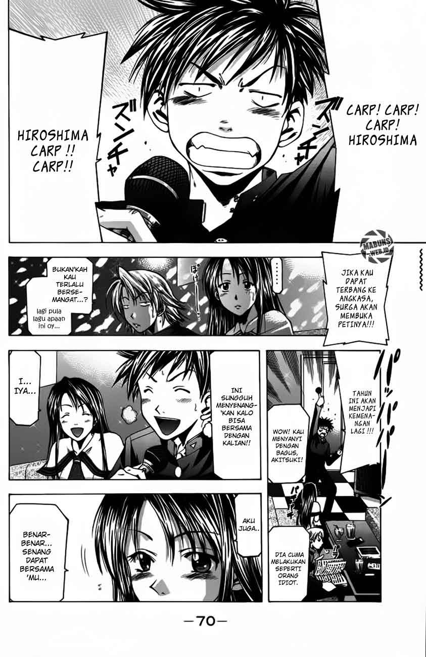 Halaman 9 dari Suzuka Chapter 8