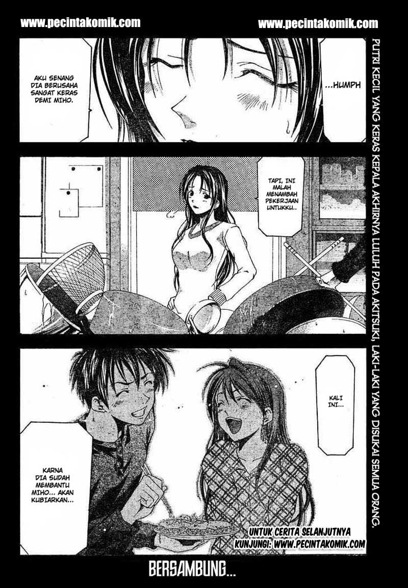 Halaman 19 dari Suzuka Chapter 80