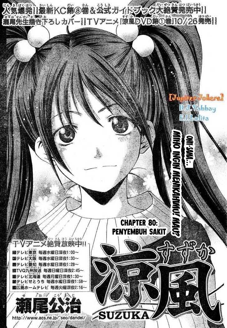 Halaman 3 dari Suzuka Chapter 80