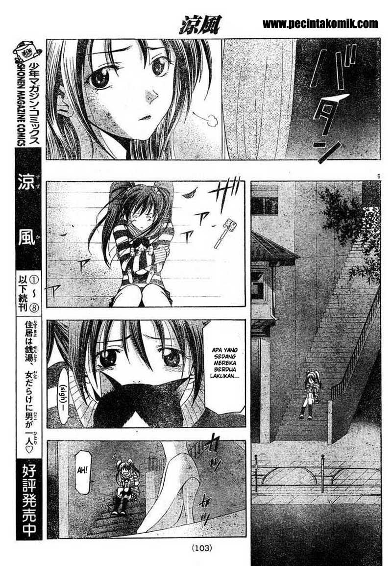 Halaman 6 dari Suzuka Chapter 80