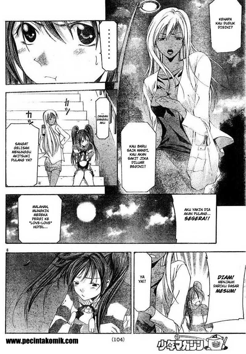 Halaman 7 dari Suzuka Chapter 80