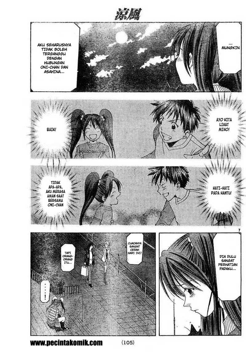 Halaman 8 dari Suzuka Chapter 80