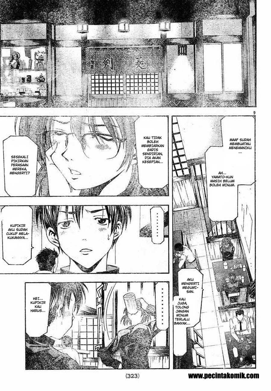 Halaman 10 dari Suzuka Chapter 81