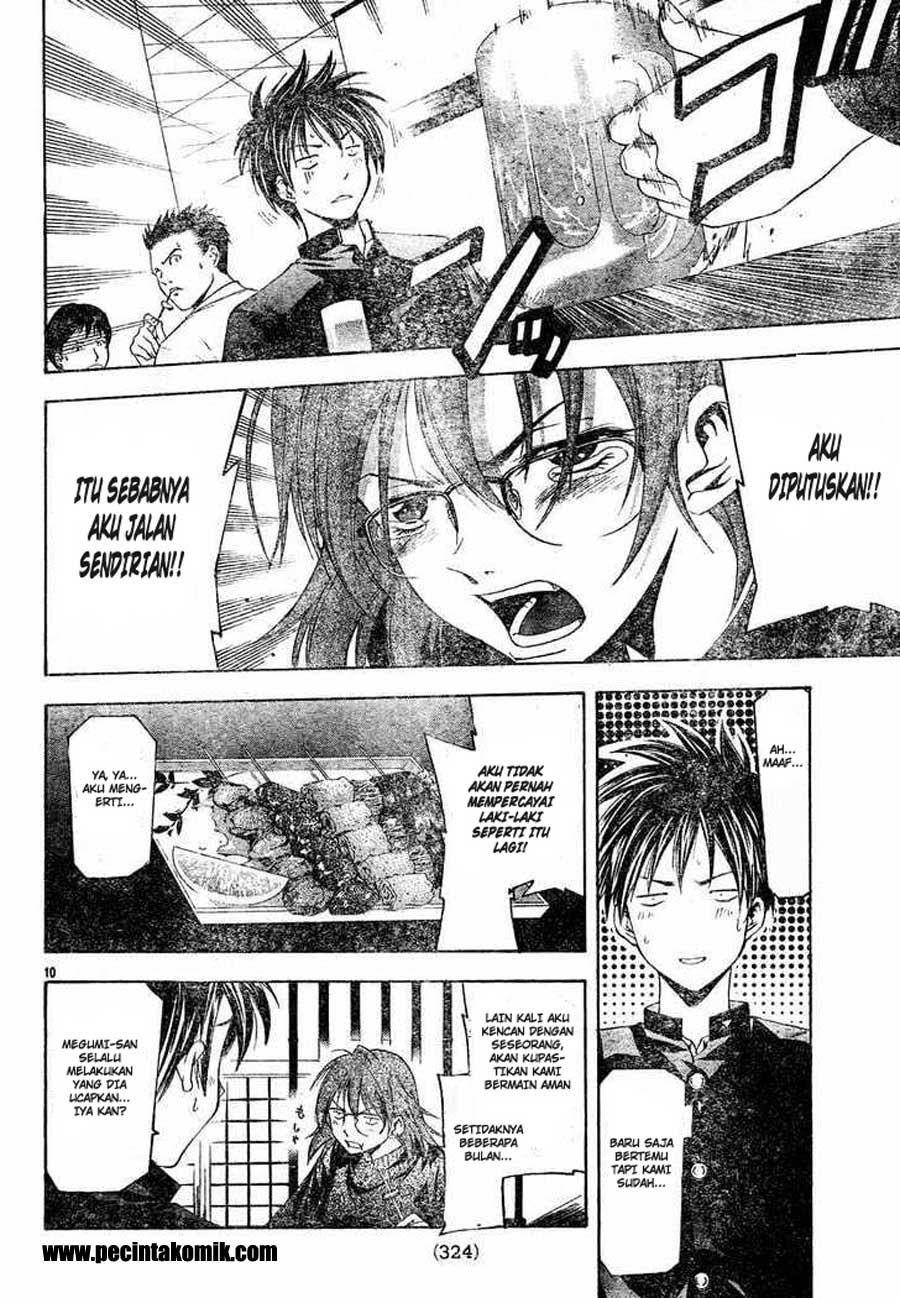 Halaman 11 dari Suzuka Chapter 81