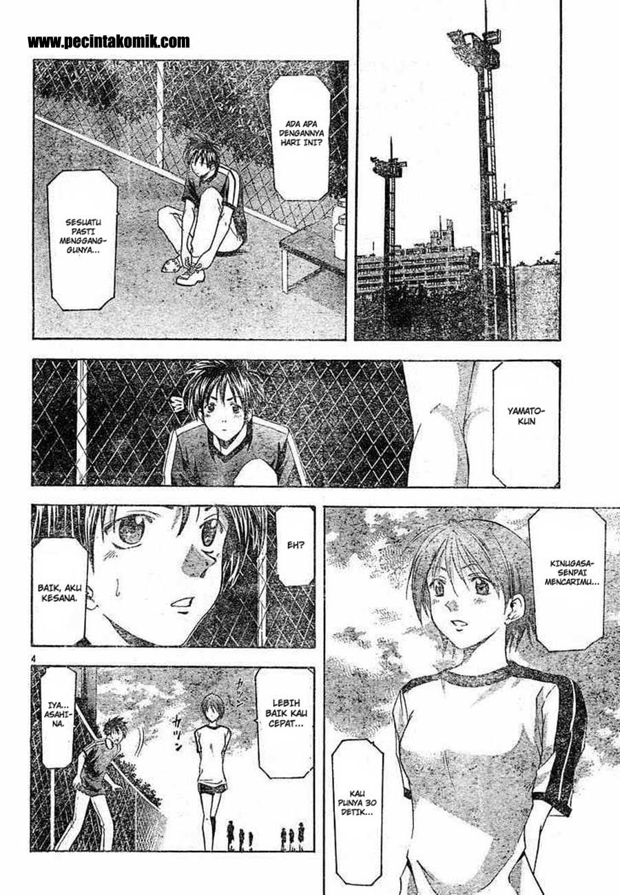 Halaman 5 dari Suzuka Chapter 81