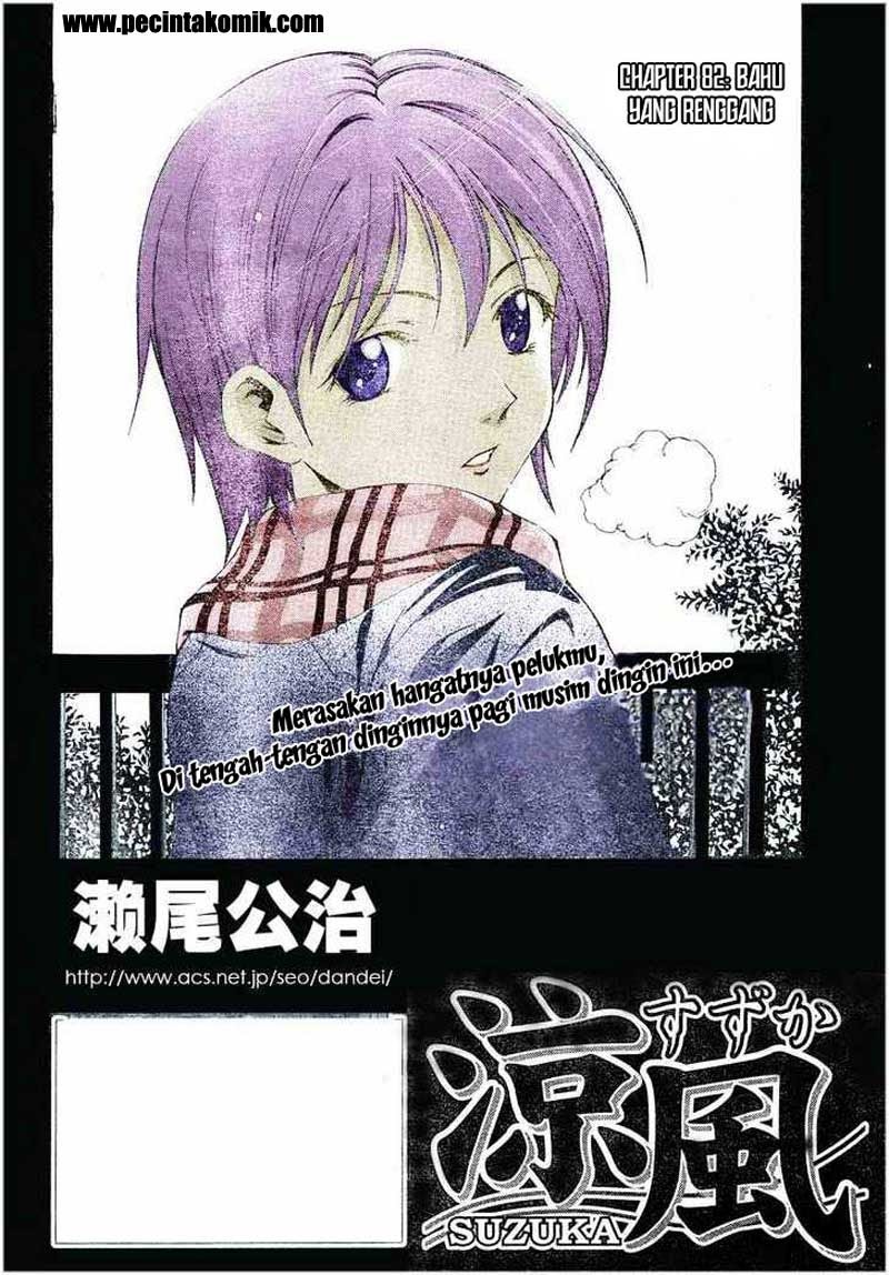 Halaman 3 dari Suzuka Chapter 82