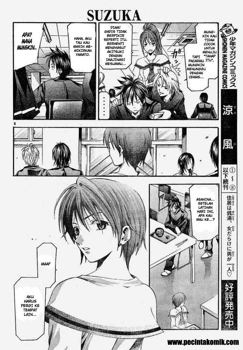 Halaman 7 dari Suzuka Chapter 82