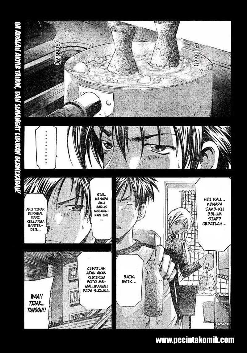 Halaman 2 dari Suzuka Chapter 83