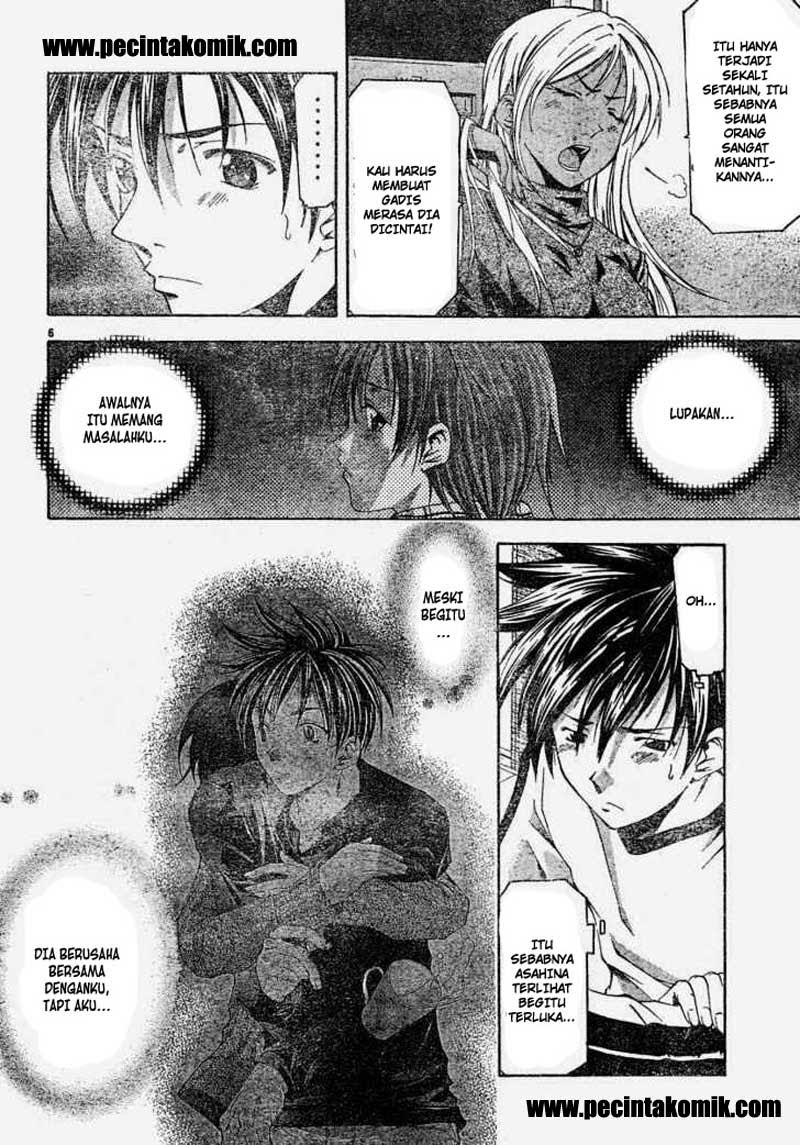 Halaman 7 dari Suzuka Chapter 83