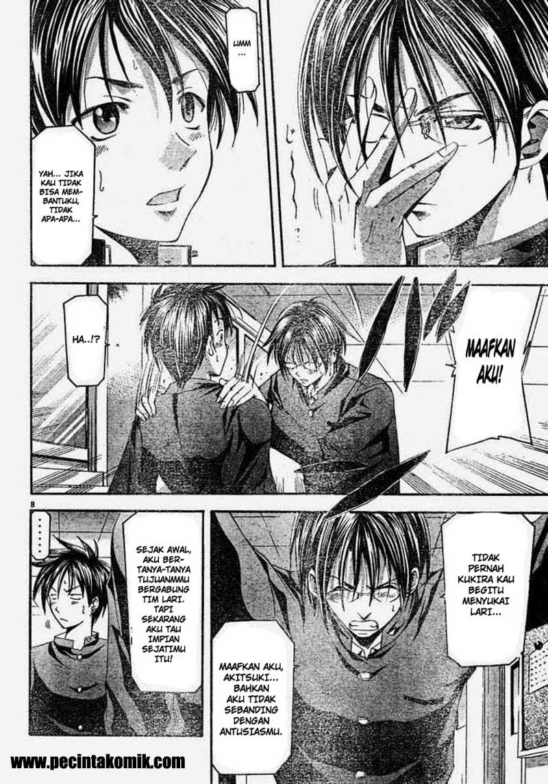 Halaman 9 dari Suzuka Chapter 83
