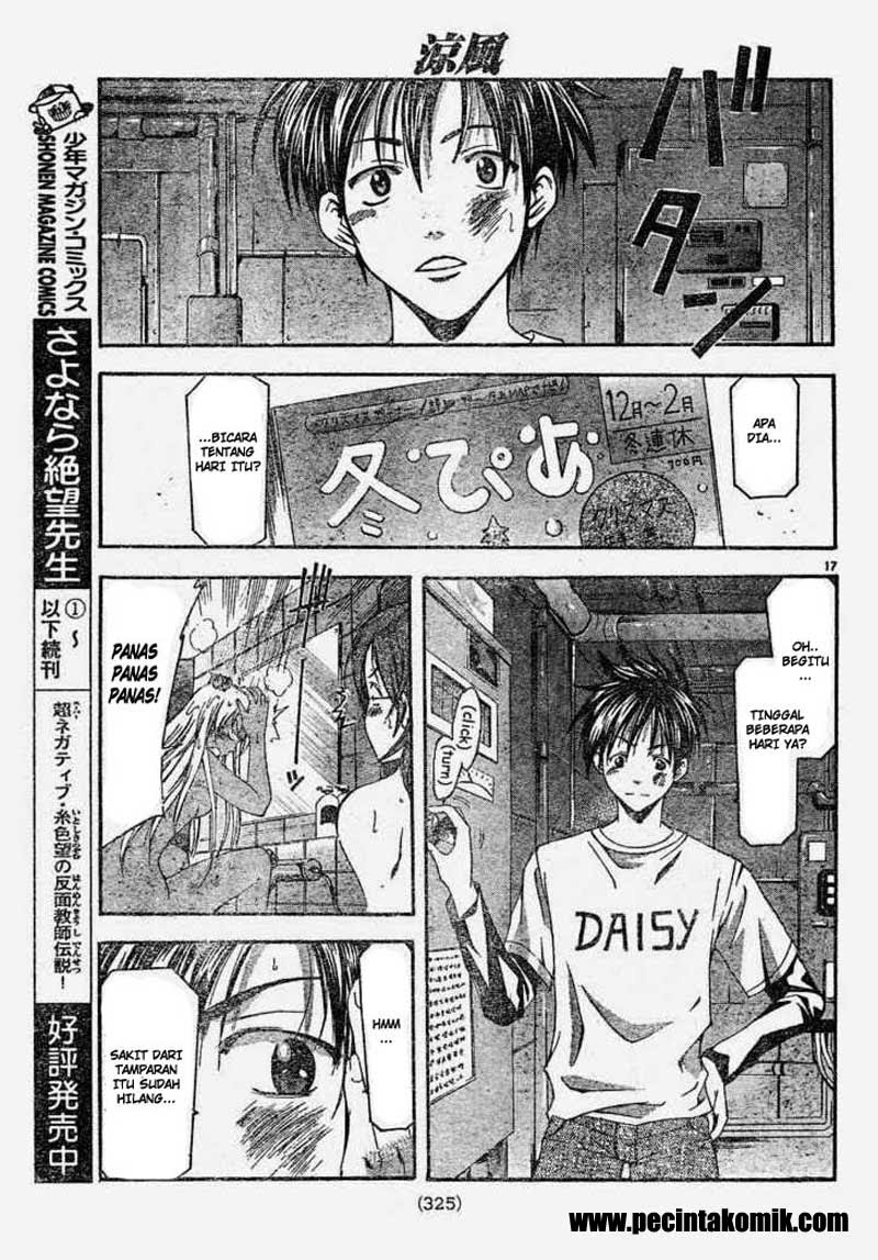 Halaman 18 dari Suzuka Chapter 84