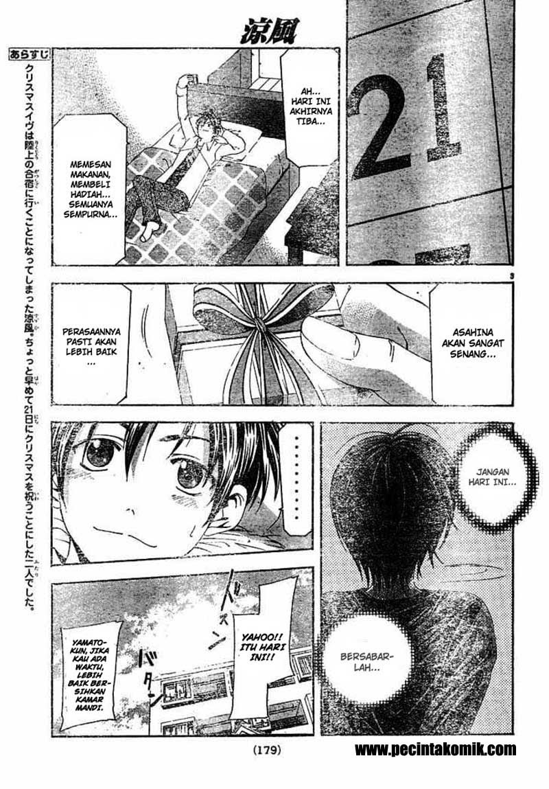 Halaman 4 dari Suzuka Chapter 85
