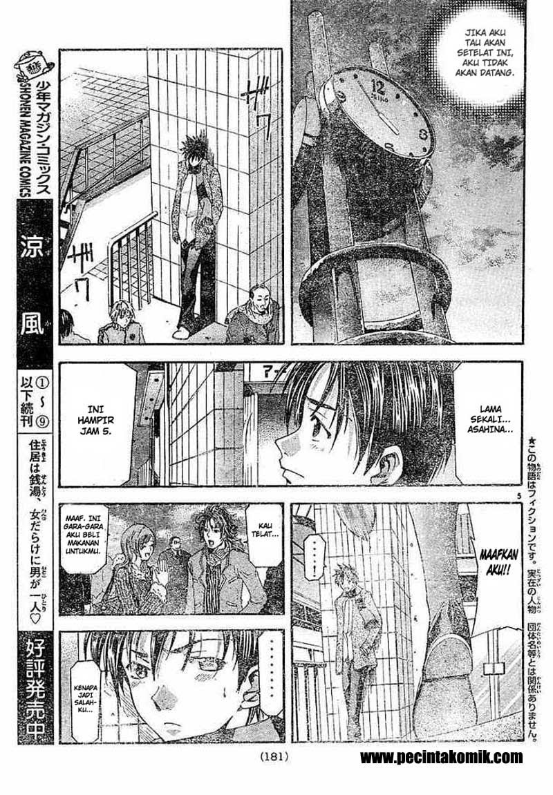 Halaman 6 dari Suzuka Chapter 85