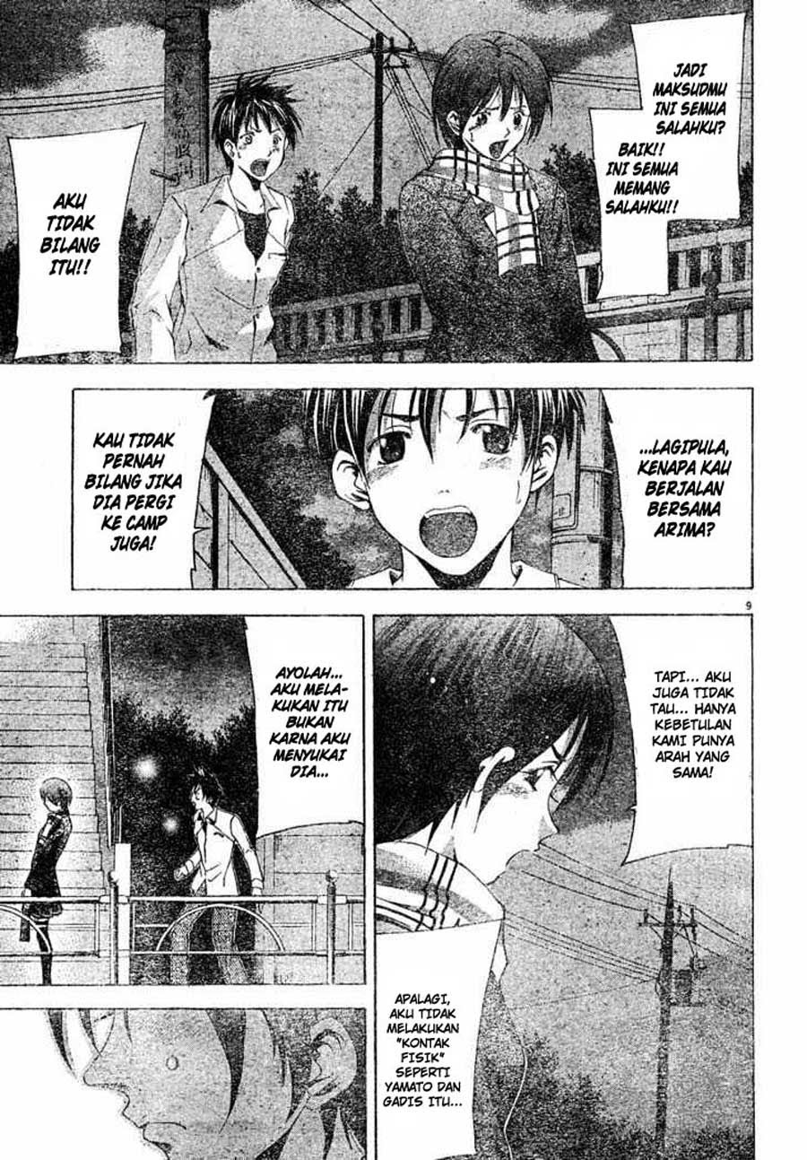 Halaman 10 dari Suzuka Chapter 86