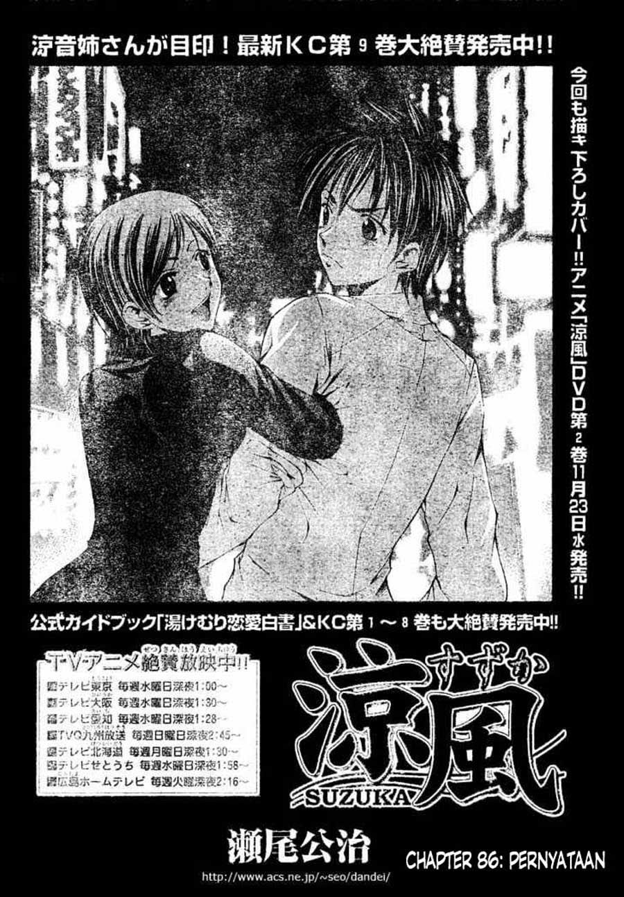 Halaman 3 dari Suzuka Chapter 86